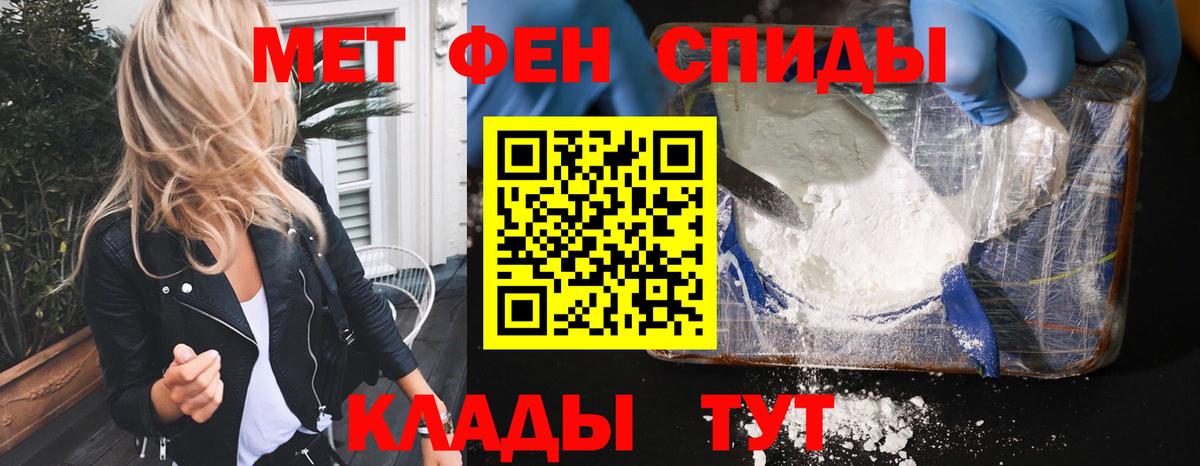 Амфетамин Premium Нижний Новгород