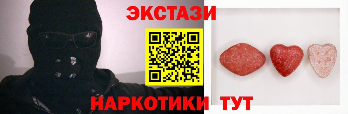 Экстази mix  Вход с VPN  Экстази  блэк спрут ссылка  Нижний Новгород 