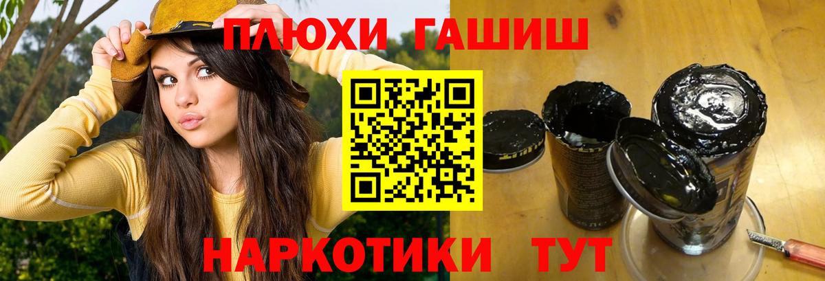 Нижний Новгород  ГАШ Ice-O-Lator  ГАШИШ Cannabis  ГАШИШ  Вход с VPN 