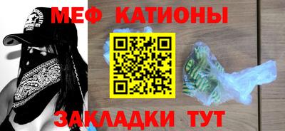прущая мука Донецк