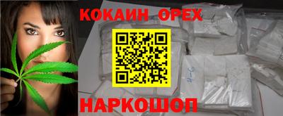 прущая мука Донецк