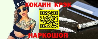 твердый Донской