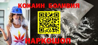 прущая мука Донецк