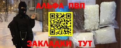 а пвп мука Дубна