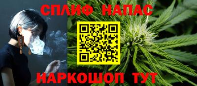 прущая мука Донецк