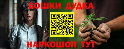 прущая мука Донецк