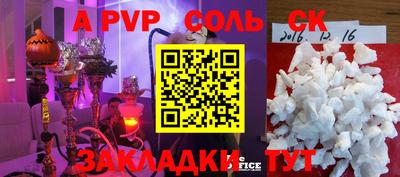 прущая мука Донецк