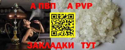 а пвп мука Дубна