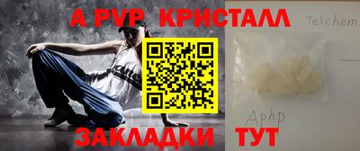 а пвп мука Дубна