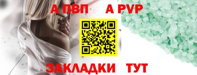 прущая мука Донецк