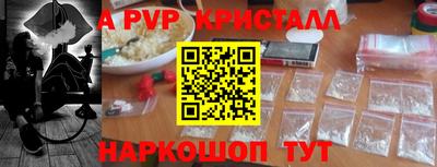 твердый Донской
