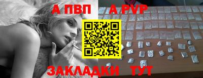 а пвп мука Дубна