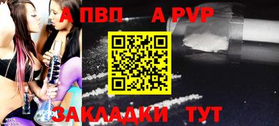 прущая мука Донецк