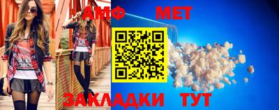 прущая мука Донецк