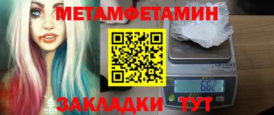прущая мука Донецк