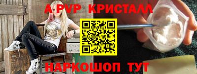 прущая мука Донецк