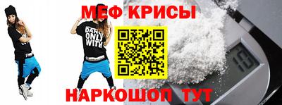 прущая мука Донецк