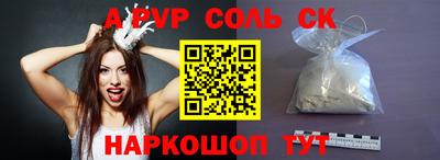 прущая мука Донецк