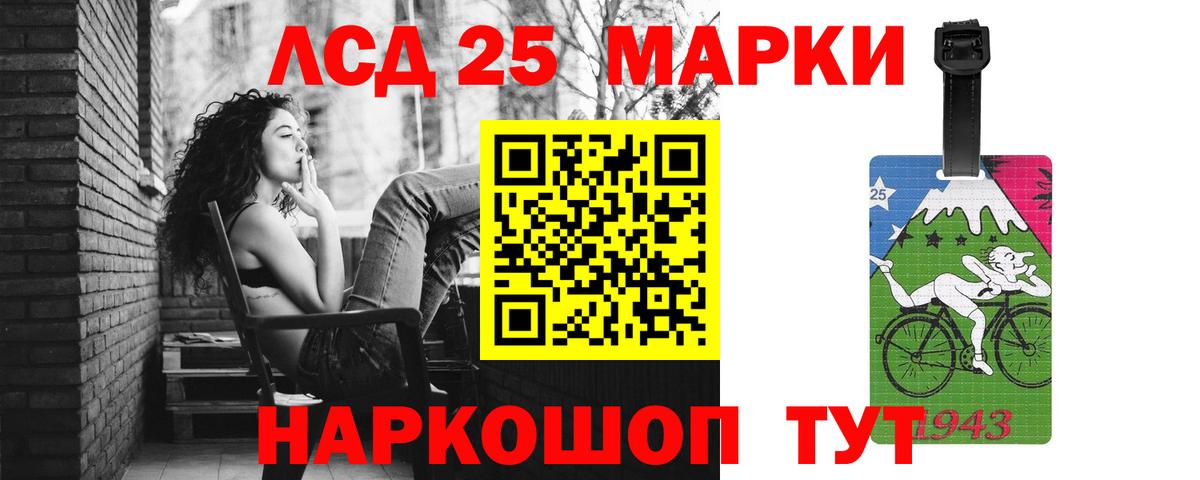 LSD-25 экстази ecstasy  ЛСД экстази  LSD-25 экстази ecstasy  МЕГА tor  Вход с VPN  Нижний Новгород 