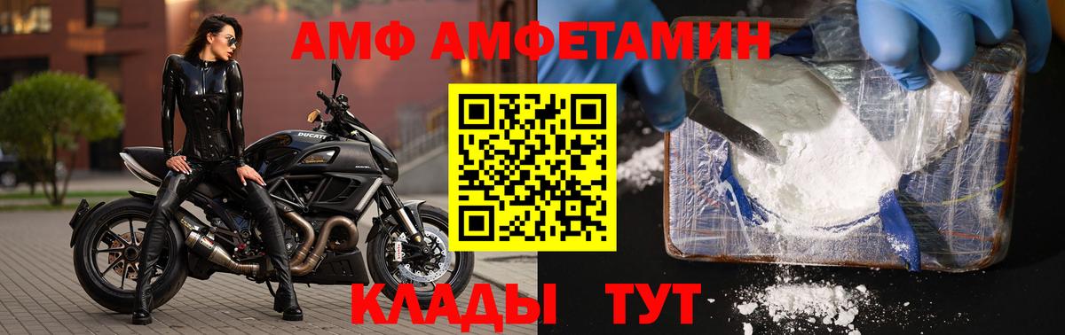 Метамфетамин мет Нижний Новгород