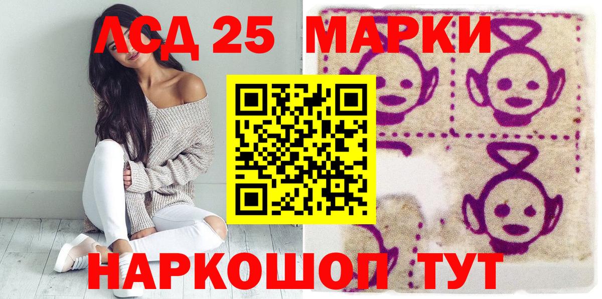 Марки N-bome 1,8мг Нижний Новгород