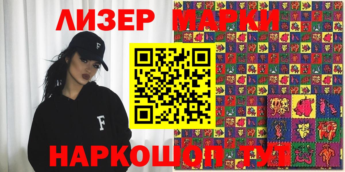 купить   Марки 25I-NBOMe 1,5мг  Вход с VPN  Нижний Новгород  Марки 25I-NBOMe 1,5мг 