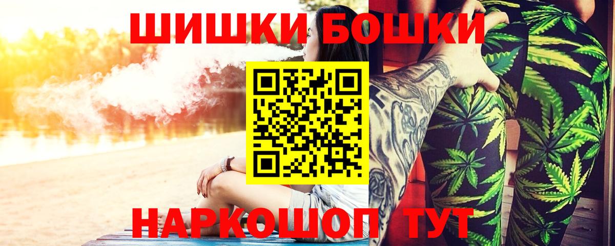 МАРИХУАНА White Widow Нижний Новгород