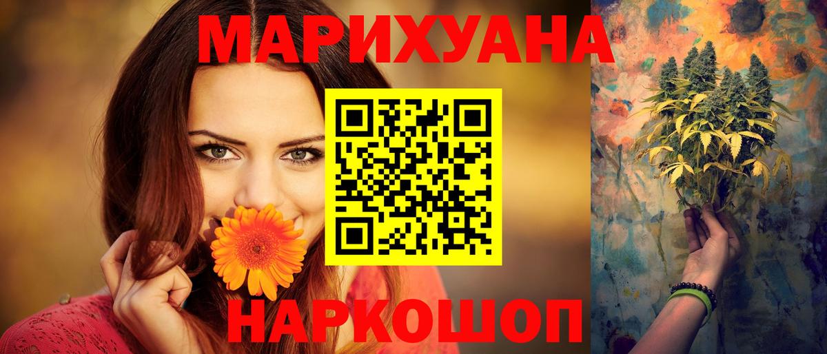 Бошки марихуана OG Kush  Каннабис семена  Вход с VPN  Нижний Новгород  Шишки марихуана SATIVA & INDICA  Бошки марихуана SATIVA & INDICA 
